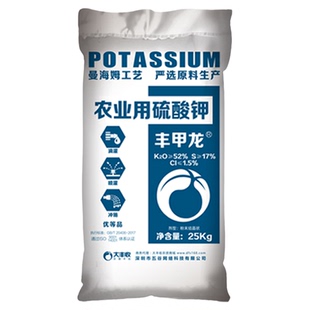 丰甲龙水溶肥料农用硫酸钾水溶肥蔬花卉果树高钾膨果水溶肥肥料