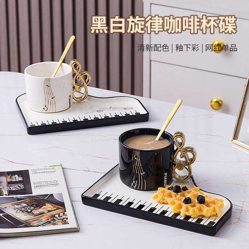 黑白旋律咖啡杯碟创意设计钢琴礼伴手高陶瓷咖啡杯值颜碟造型批发