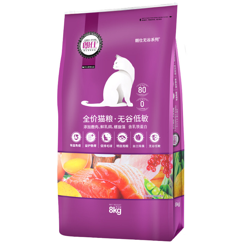 朗仕无谷鸡肉三文鱼猫粮8kg幼猫成猫通用型英短美毛天然粮奶糕