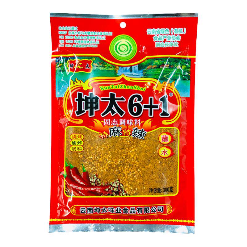 特产云南烧烤料坤太辣椒面