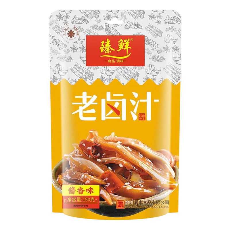 正宗老卤汁卤茶叶蛋卤鸭货卤牛肉