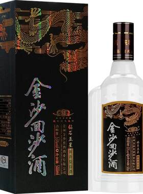 金沙回沙酒53度挂杯明显500ml