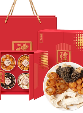 福东海四拼礼盒旗舰店