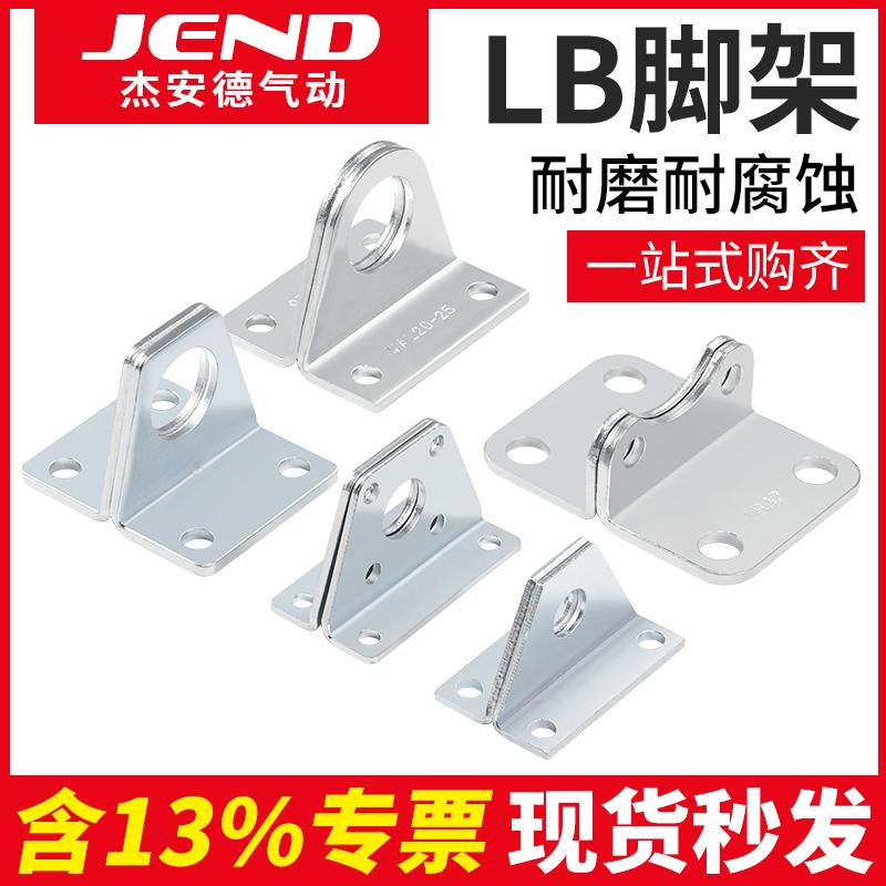 SC气缸MAL脚架MA附件配件RMS无杆CDM2B迷你CDJ2B气缸底座CQ2B固定