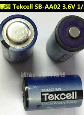议价库福电饭煲电池 原装韩国Tekcell SB-AA02 3.6V 1/2AA通用ER1