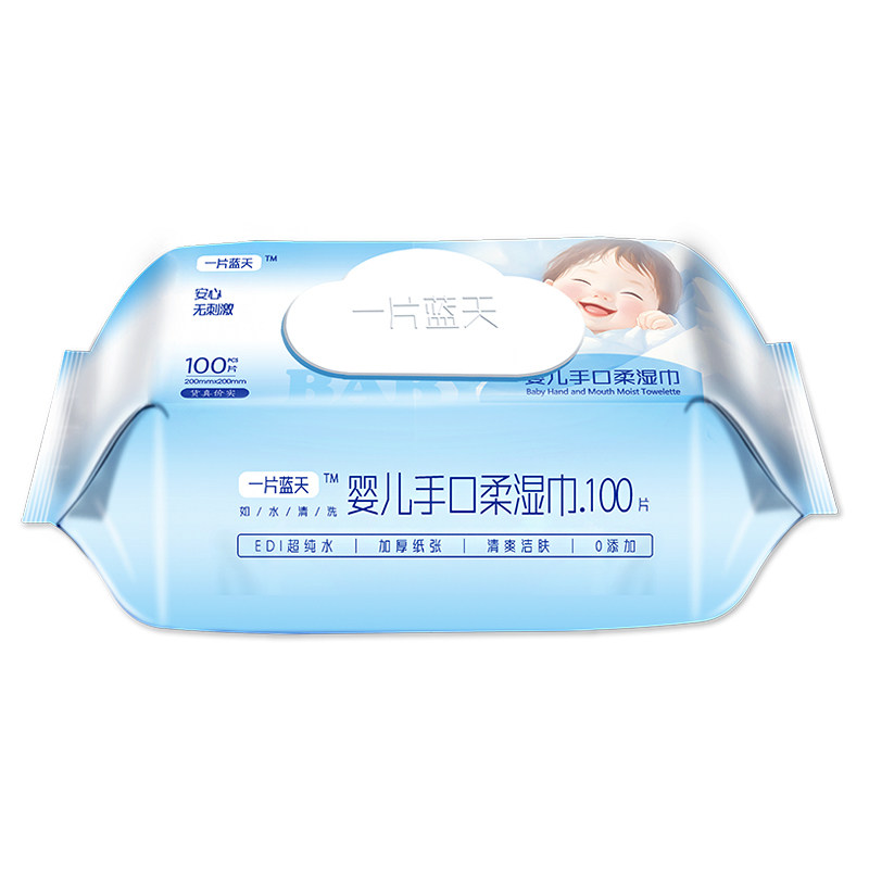 一片蓝天100抽婴儿手口专用湿巾