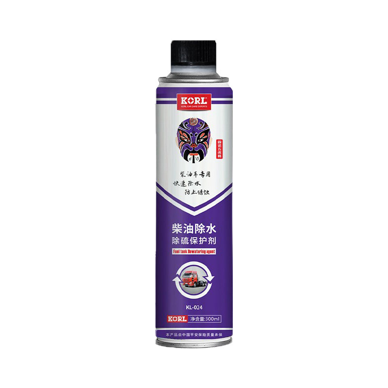 柴油车用除水剂发动机油箱祛水宝