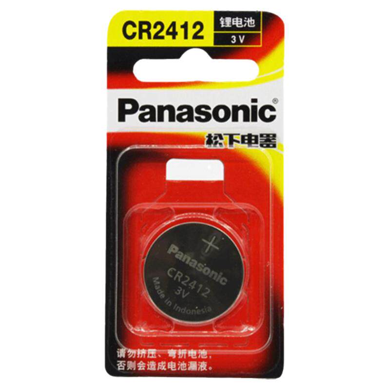 松下CR2412纽扣电池适用雷克萨斯丰田新皇冠汽车遥控器钥匙20323V锂电子秒表食物秤计步器电子车钥匙手表盒子