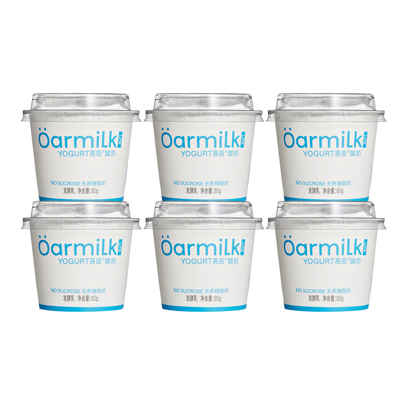 【拍4加赠7杯】Oarmilk吾岛低温酸奶无蔗糖早餐低温奶80g*5杯