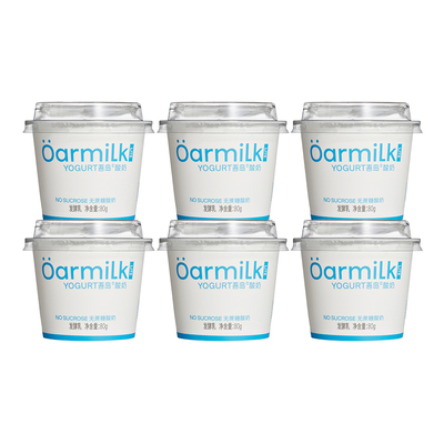 【前3000单拍4加赠】Oarmilk吾岛低温酸奶无蔗糖低温奶80g