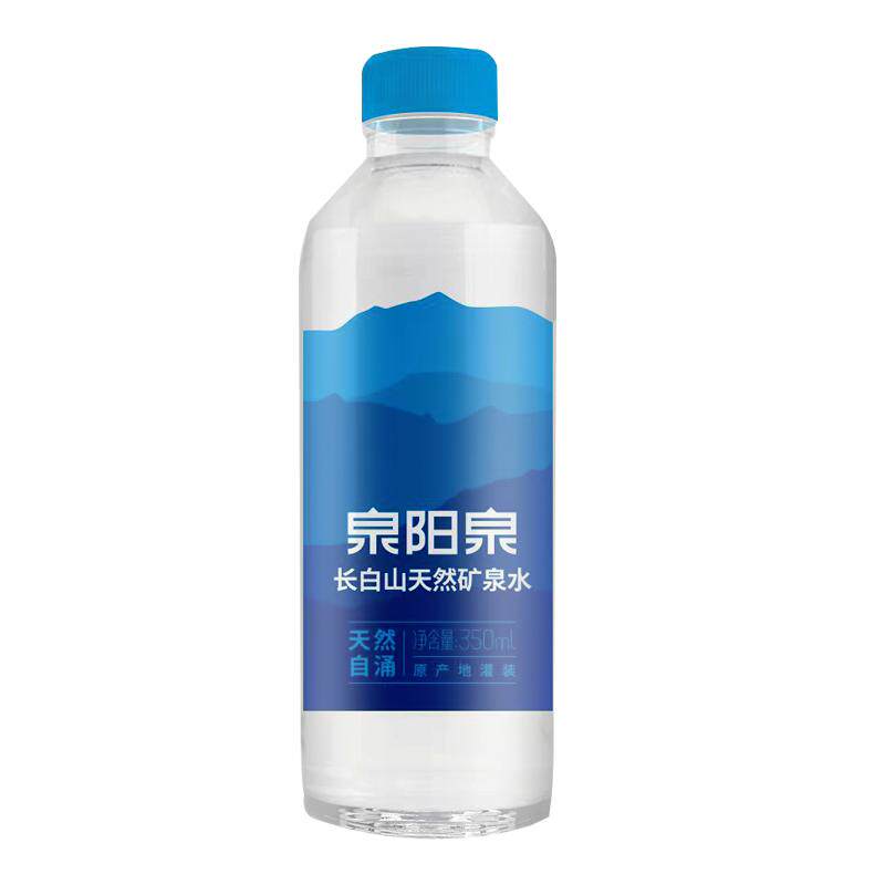 【新品】泉阳泉长白山天然矿泉水弱碱性饮用水350ml*24圆瓶塑膜装