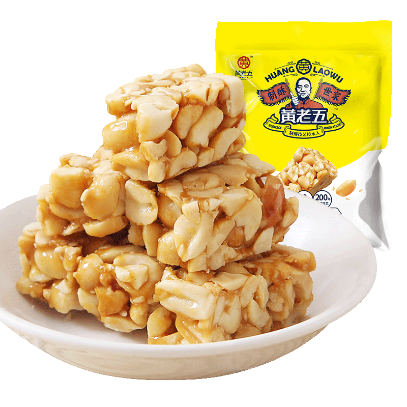 黄老五花生酥516g四川特产非遗花生糖小吃零食酥糖传统芝麻糖果