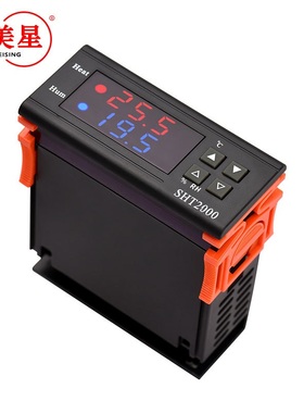 SHT2000温控器电子数显微电脑温度控制器 110-230V/AC温控仪交流