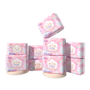 雨菲零之感云奢棉透气悬浮芯防侧漏学生少女姨妈巾日夜用官方正品