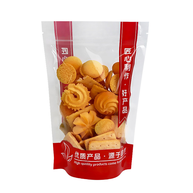 食品包装袋密封袋定制自封袋