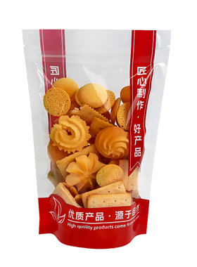 食品包装袋密封袋定制自封袋