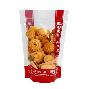 透明食品包装袋自封袋芒果干曲奇饼干瓜子花生饵料坚果密封袋定制