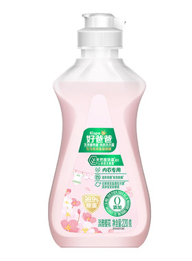 立白好爸爸内衣露内衣内裤专用