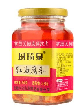 玛瑙泉八公山豆腐乳红油/茶油260g*4瓶装淮南特产产品油腐乳中华