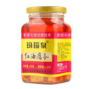 玛瑙泉豆腐乳八公山红油/茶油豆腐乳260g*4瓶装淮南特产地标产品