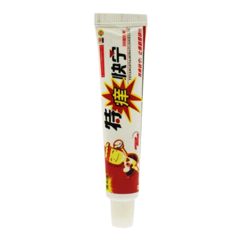 康夫康草本抑菌乳膏买一送一
