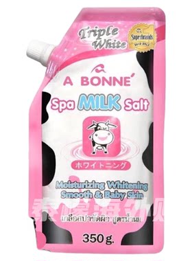 泰国ABonne牛奶浴盐香菜姐同款