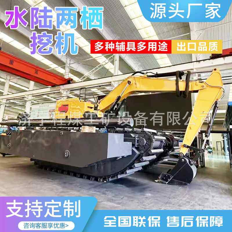 水陆两栖挖掘机船挖河道水路两用清淤船水挖大型多功能船式挖掘机,农机/农具/农膜,清淤机械,淘宝优惠券,粉丝福利购,淘宝优惠卷