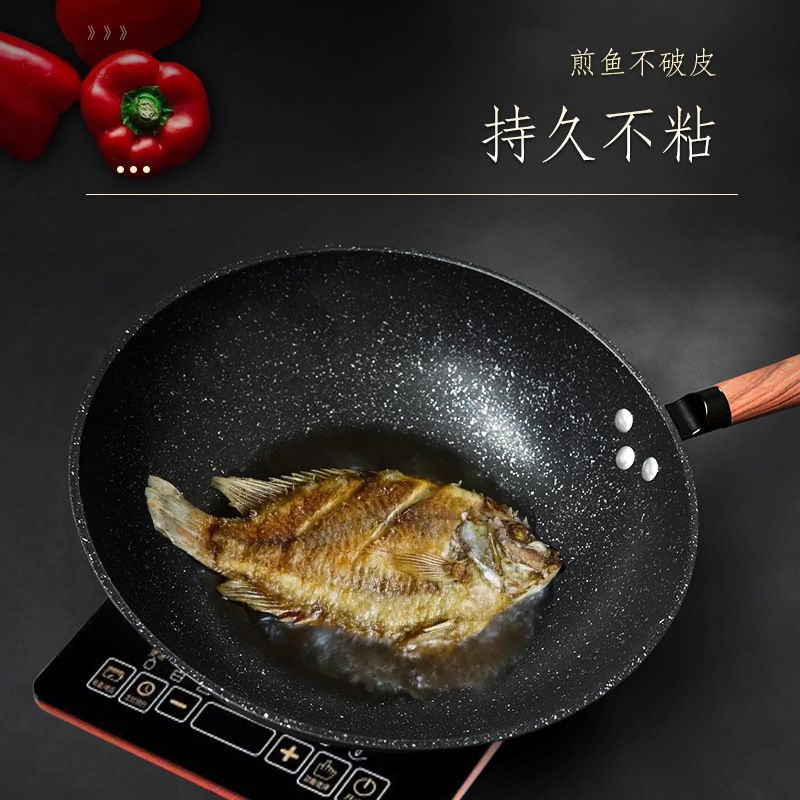 麦饭石不粘锅炒菜锅家用熟铁中式底源头批发炒锅平底电磁炉厂家