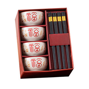 陶瓷碗餐具定制碗碟套装礼品碗筷高级感新年年会伴手礼碗套装礼盒