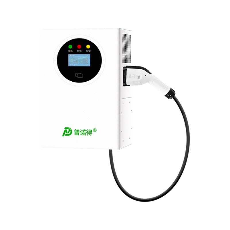 普诺得20KW直流桩商家用场站运营