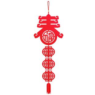马年春节装饰品新年吊饰布置装扮新年快乐家用喜庆春字头福字挂件