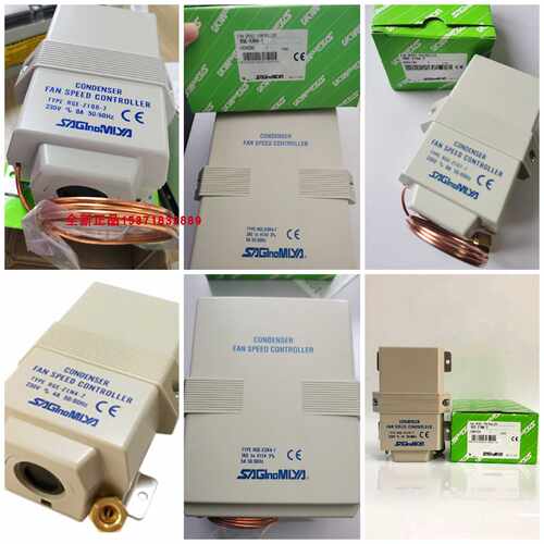 议价日本鹭宫RGE-X3R4-7 RGE-Z1Q4-7 RGE- Z1Q6-7可调节风扇转速