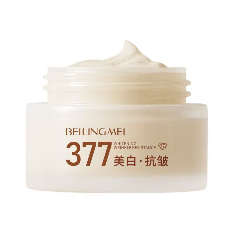 贝玲美377美白祛斑贵妇膏