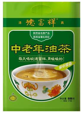 德富祥中老年早餐油茶