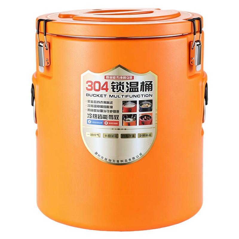 304不锈钢保温桶摆摊专用商用冰粉冰块汤桶米饭豆浆超长保温保冷