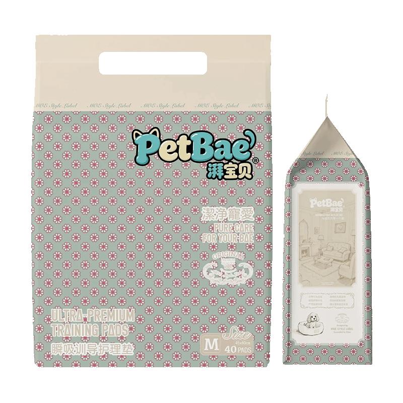 PetBae湃宝贝宠物尿垫猫狗尿片尿布爬宠一次性除臭吸水加厚尿不湿
