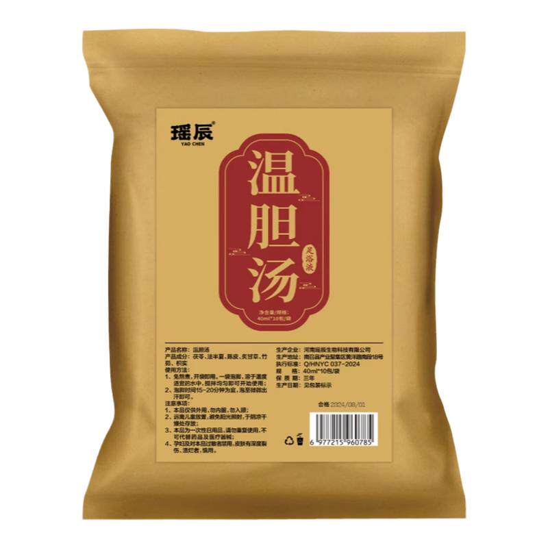 【药房断货王】温胆汤热销TOP!