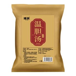 温胆汤泡脚药包疏肝解郁中药包儿童成人罗大伦泡脚粉足浴洗脚液