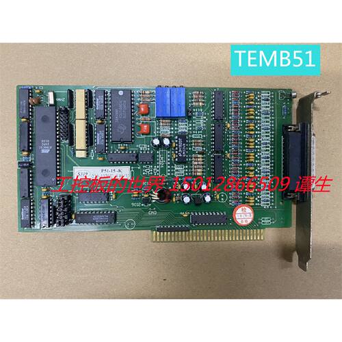 议价工业ISA工控机控制卡 TEMB51  2排25针 实物图
