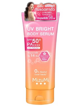小水同款！泰国MIZUMI身体防晒霜清爽改善暗沉提亮SPF50肤感好
