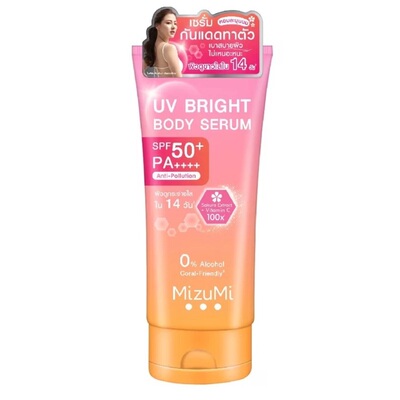小水同款！泰国MIZUMI身体防晒霜清爽改善暗沉提亮SPF50肤感好