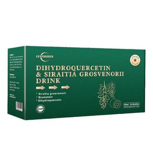 槲皮素官方旗舰店净肺饮清肺润肺养肺清道夫调理焕活肺动力口服液