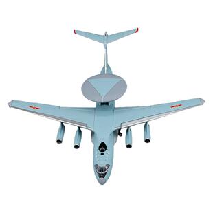 1:130空警2000飞机模型仿真合金空警2000预警机航模摆件礼品成品