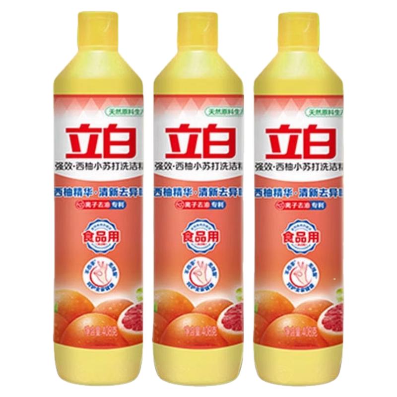 立白西柚洗洁精家用厨房餐饮