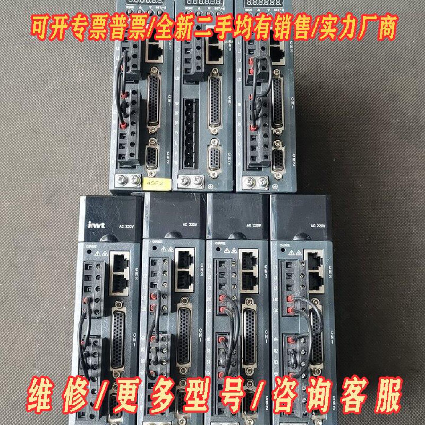 英威腾伺服驱动器SVDA2000R42S拆机成色好议价维修图片