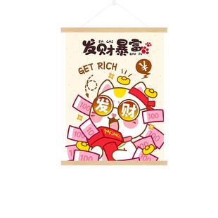 招财猫客厅餐厅背景墙装饰画挂画卧室床头美甲店电表箱盒遮挡装饰