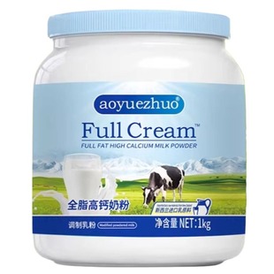 正品新西兰进口奶源奶粉脱脂中老年成人全脂高钙蓝一号胖子旗舰店