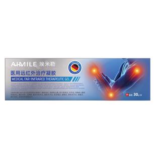足跟痛足底筋膜炎凝胶骨刺脚底跟腱炎疼活血止痛专用脚后跟膏药贴