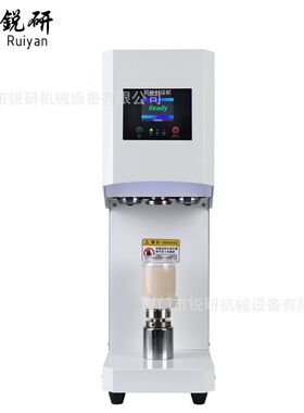 易拉罐封口机手动旋转式封罐机奶茶咖啡塑料罐外卖饮料封盖机器