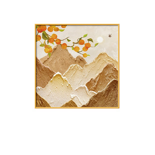 背有靠山沙发背景墙装饰画奶油风柿柿如意正方形挂画金山画靠山图